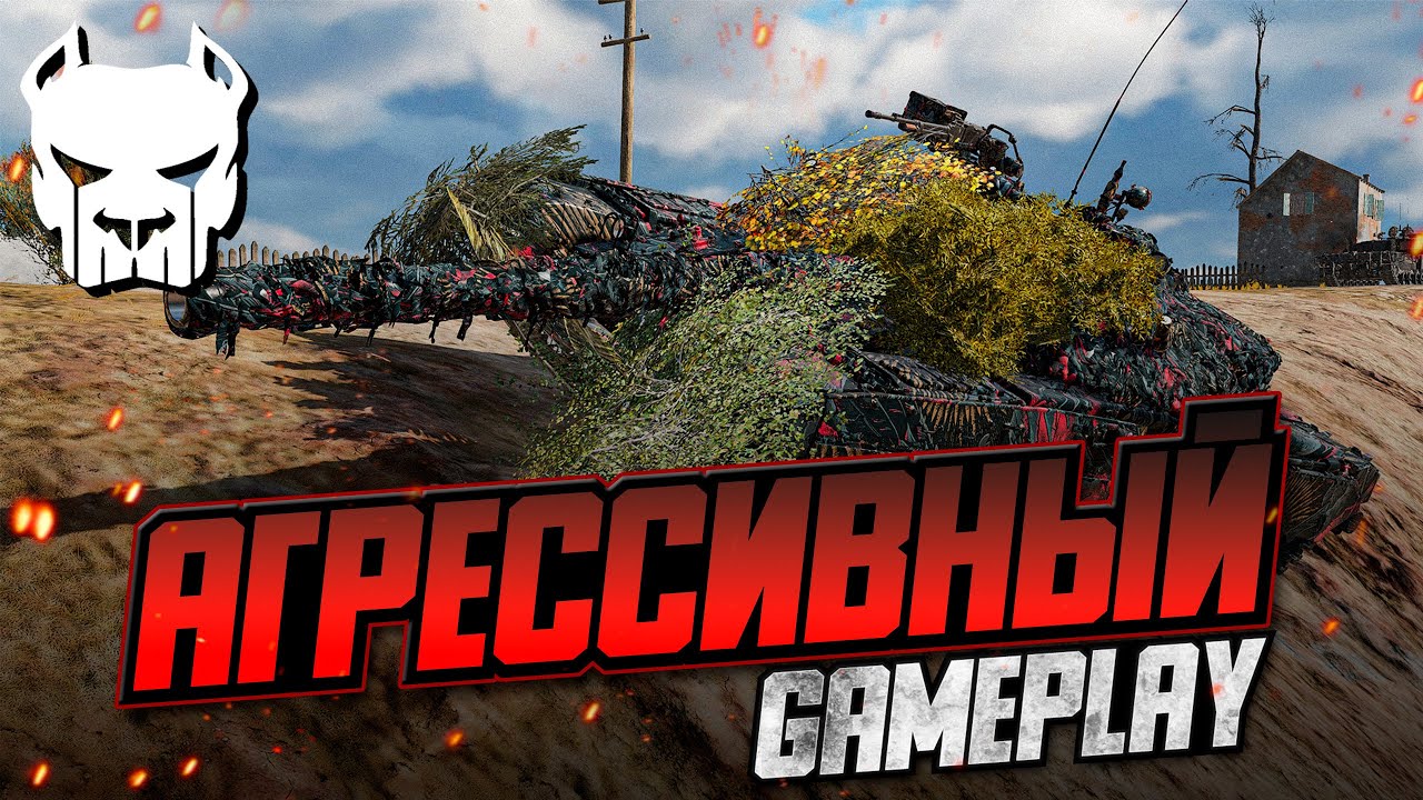 👺СОВОК ДЕРЖАЛ ВЕСЬ ПРАВЫЙ БЕРЕГ | АГРЕССИВНЫЙ ГЕЙМПЛЕЙ | WAR THUNDER | Vespix