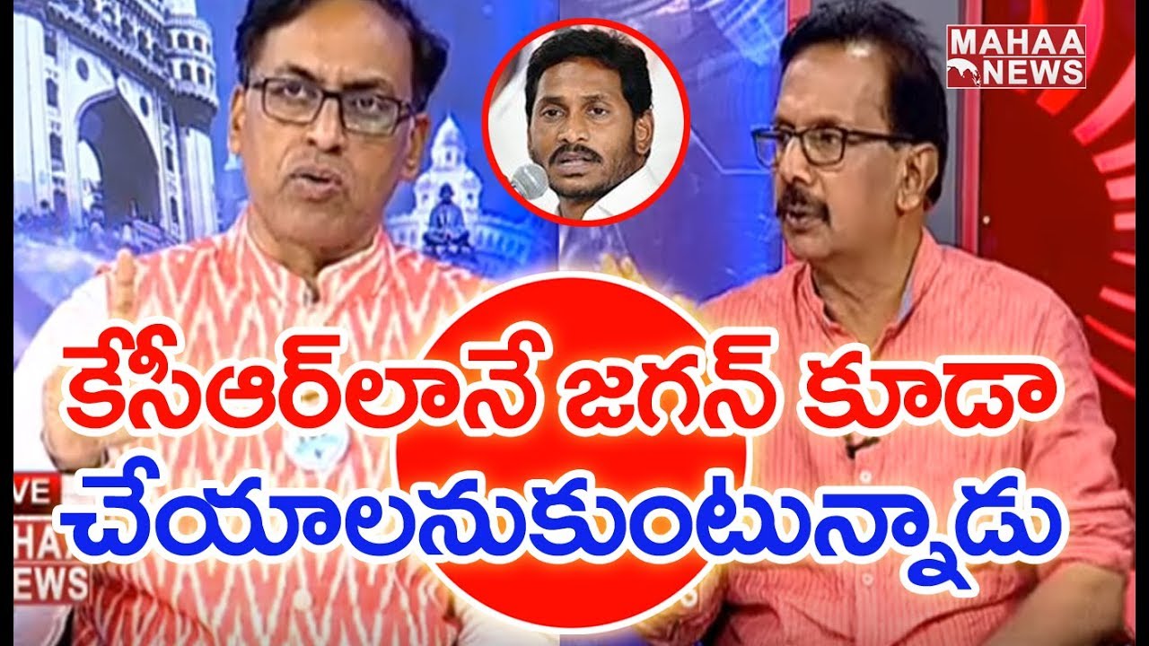V.V Rao Exclusive Analysis On Fake Votes In Elections |#SUPER PRIME TIME