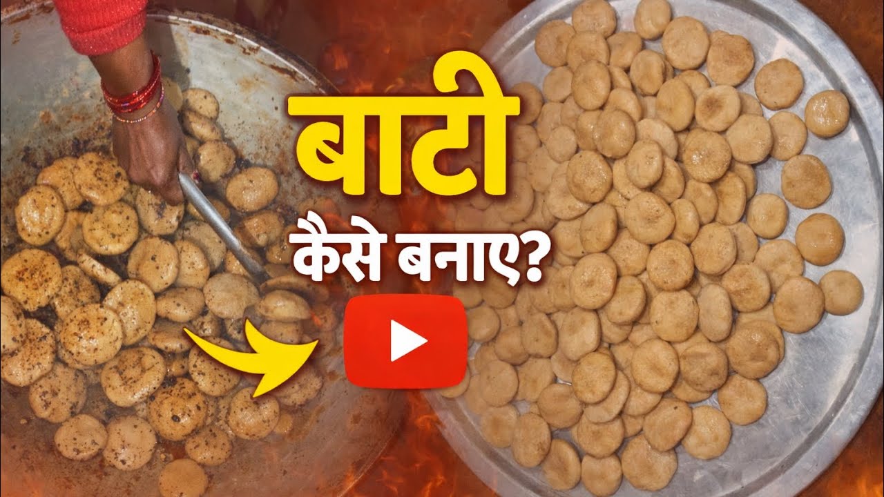 Ajj Kai Din Litti Chokha Khaye #party 