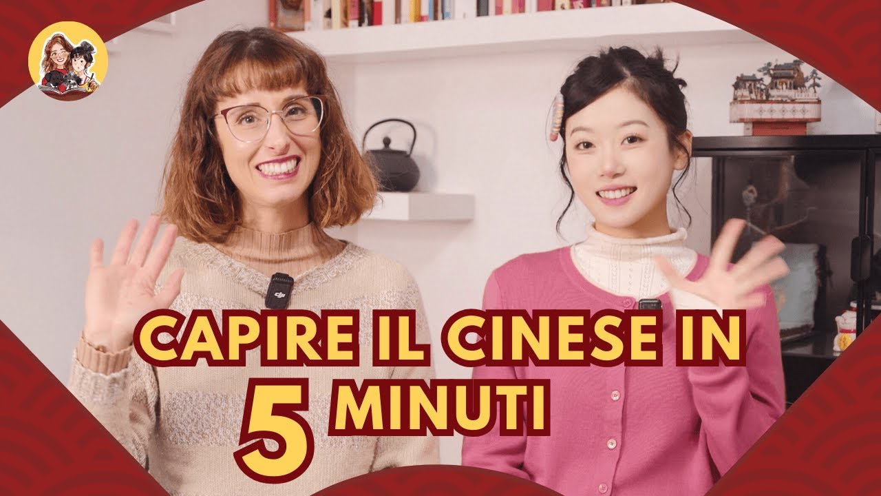 5 minuti per capire quanto è facile imparare il cinese! | Lezione Cinese per Principianti Ep 7
