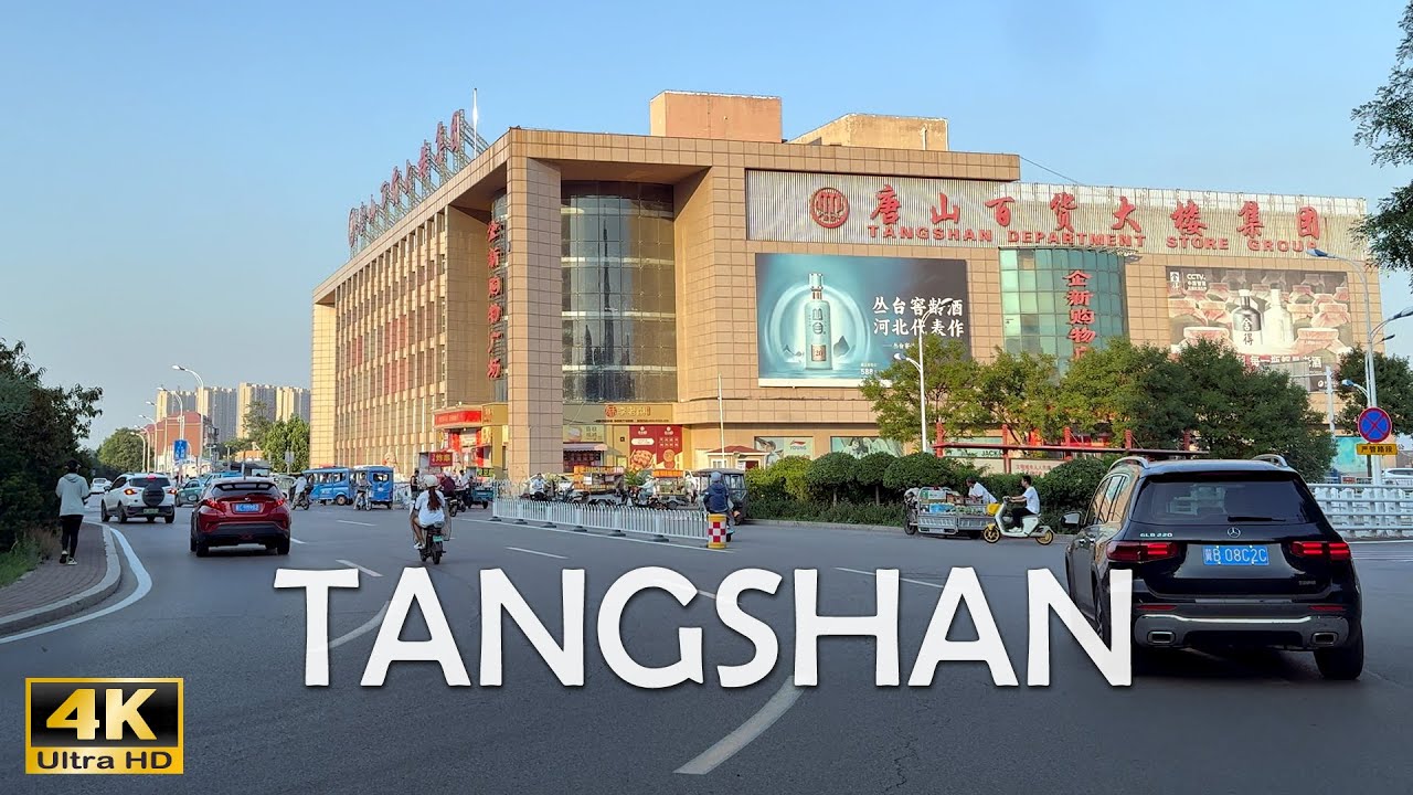 Tangshan - Driving Downtown - A Industrial City on the Bohai Sea Coast, China - 4K HDR