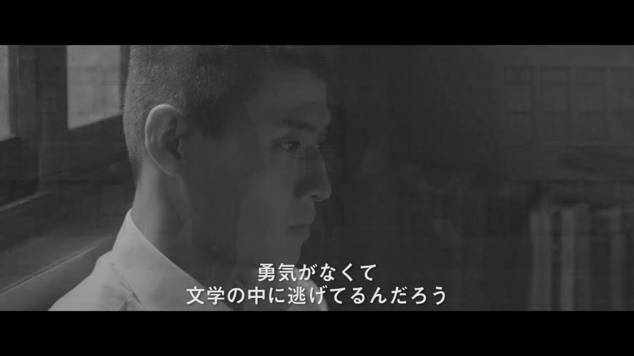 「空と風と星の詩人~尹東柱の生涯」予告編