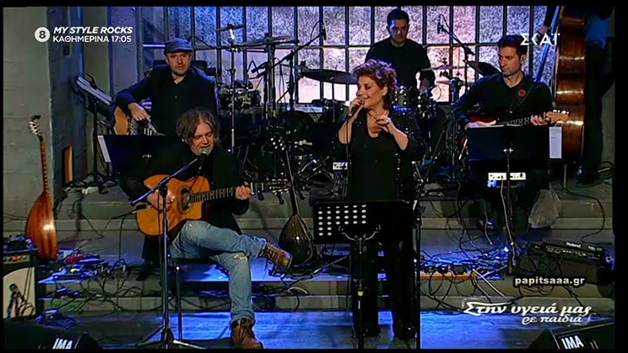 Γιώτα Νέγκα - Πασατέμπος