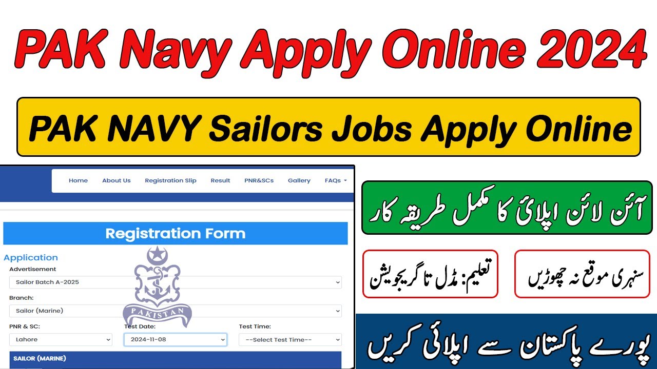 How to Apply For PAK Navy Jobs || Online Registration Pakistan Navy Sailors Jobs A-2025 Apply Online