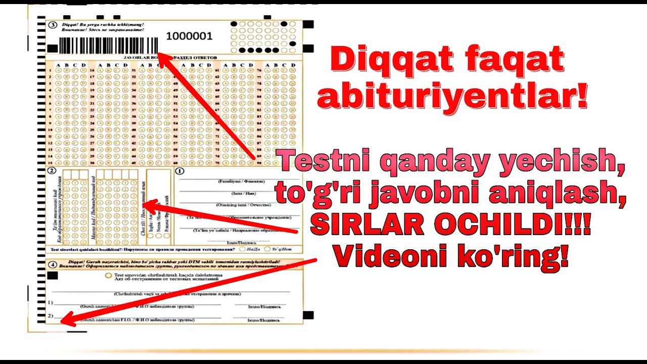 Javoblar varaqasi qanday to'ldiriladi? / DTM uz sayti / Kirish ballari Uzbek