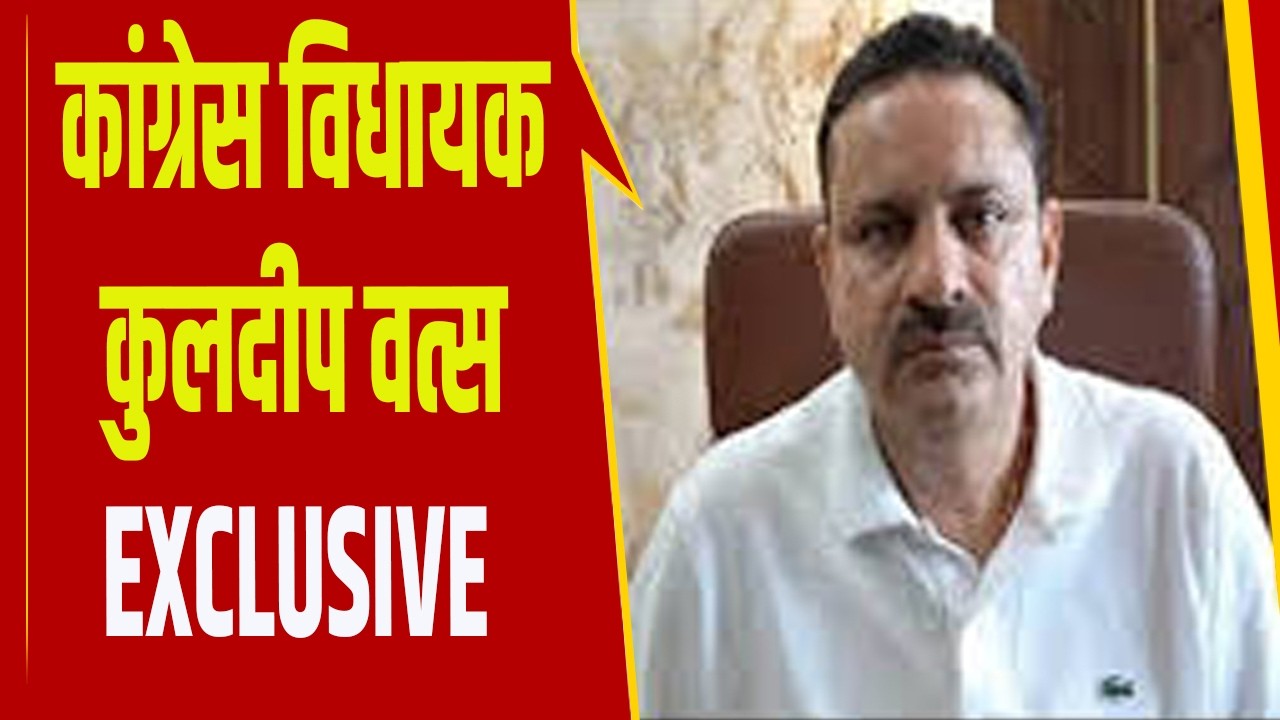 राज्यसभा चुनाव को लेकर KULDEEP VATS से EXECUTIVE बातचीत, कांग्रेस विधायकों को किया गया शिफ्ट