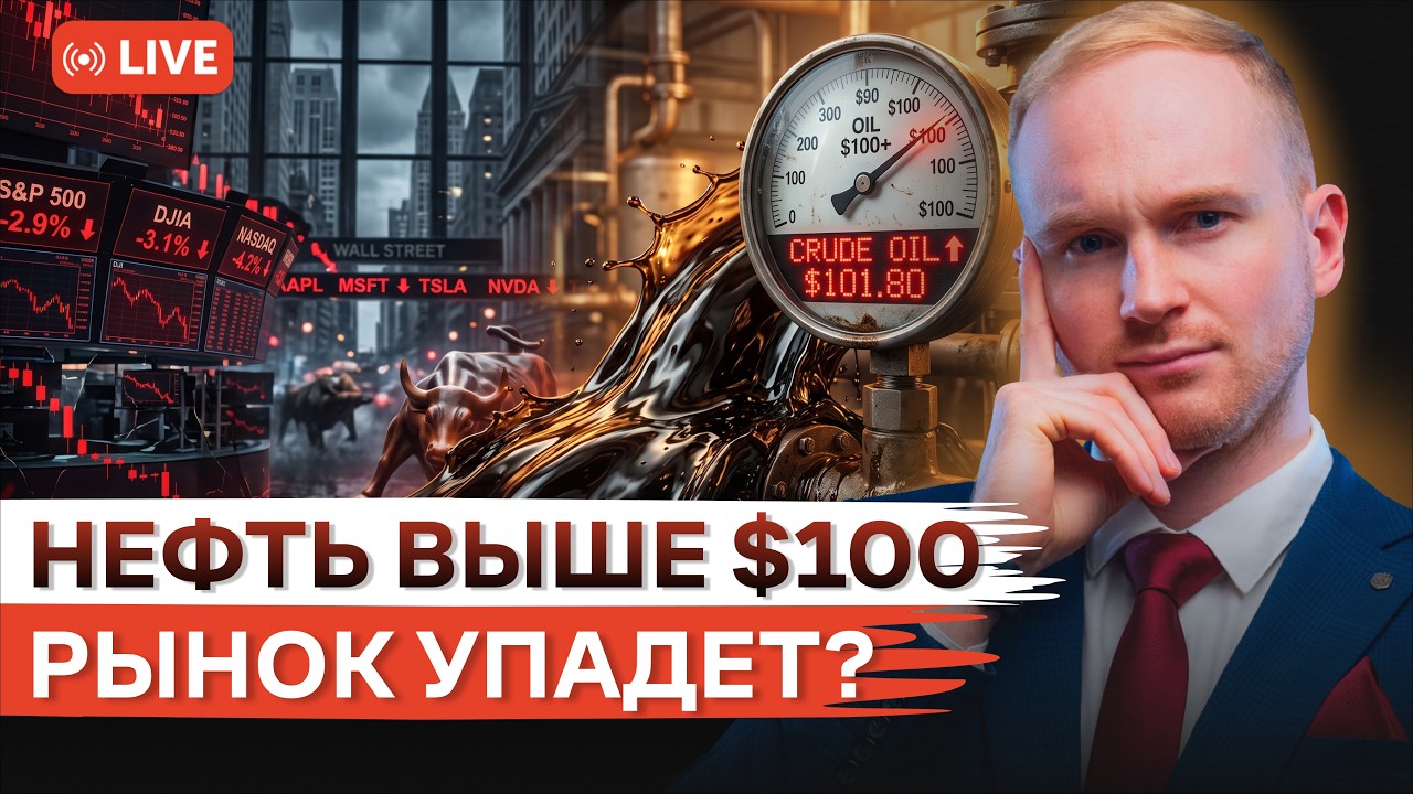 Почему цены на нефть WTI и Brent растут? | Когда стоит покупать акции SpaceX? | Freedom Finance