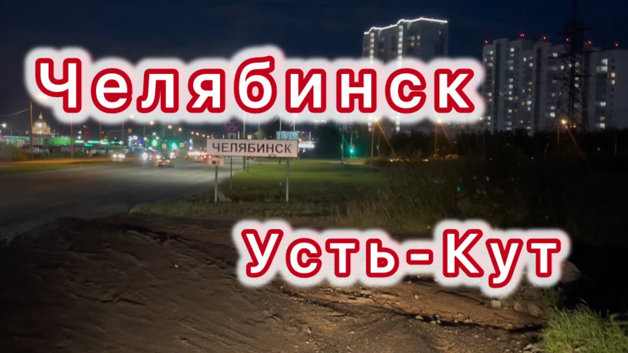 Спалил стартер. Первый рейс с прицепом, чуть его не потерял.