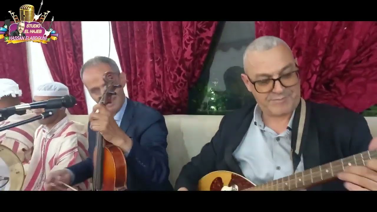 سعيد مغضيش حسن العبدوني فتيحة عيناللوح والمجموعة said maghdich