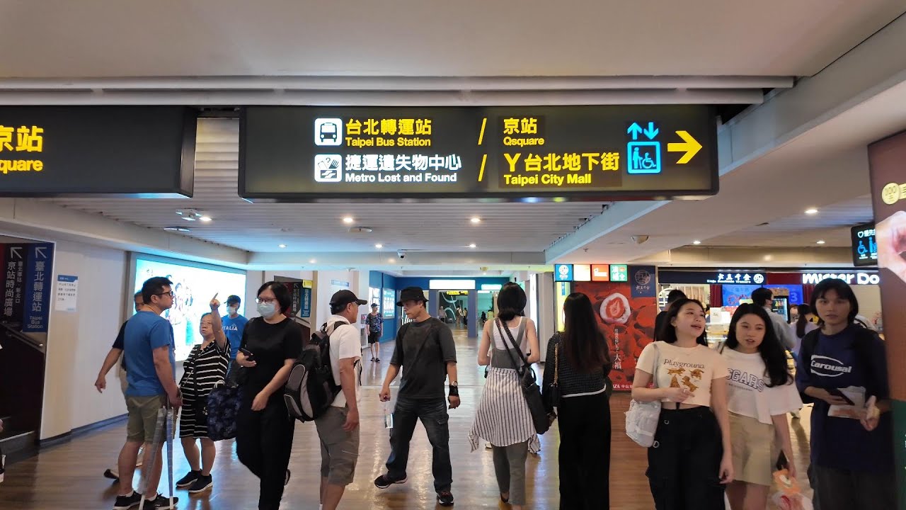 Exploring Taiwan's Underground Malls : Beimen to Shuanglian