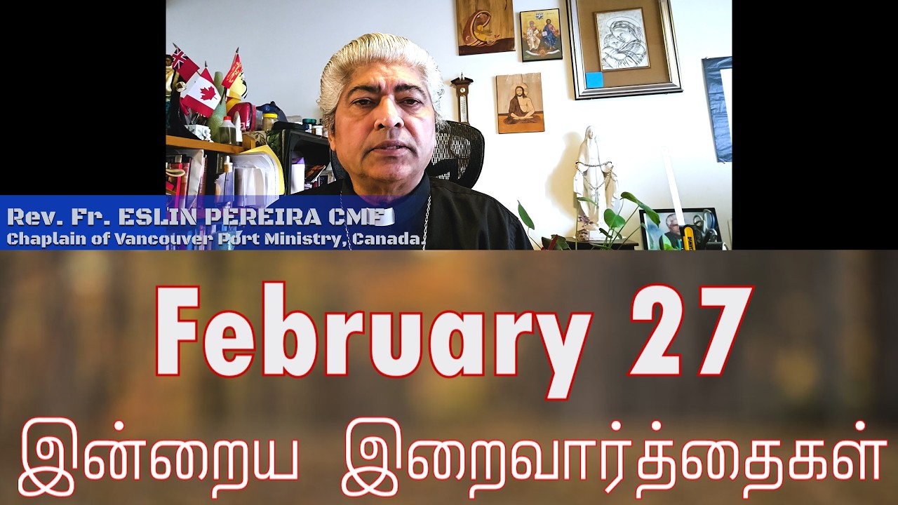 27 February 2026 தவக்கால சிந்தனை- Rev. Fr. Eslin Pereira CMF Chaplain for Vancouver Port Ministry CA