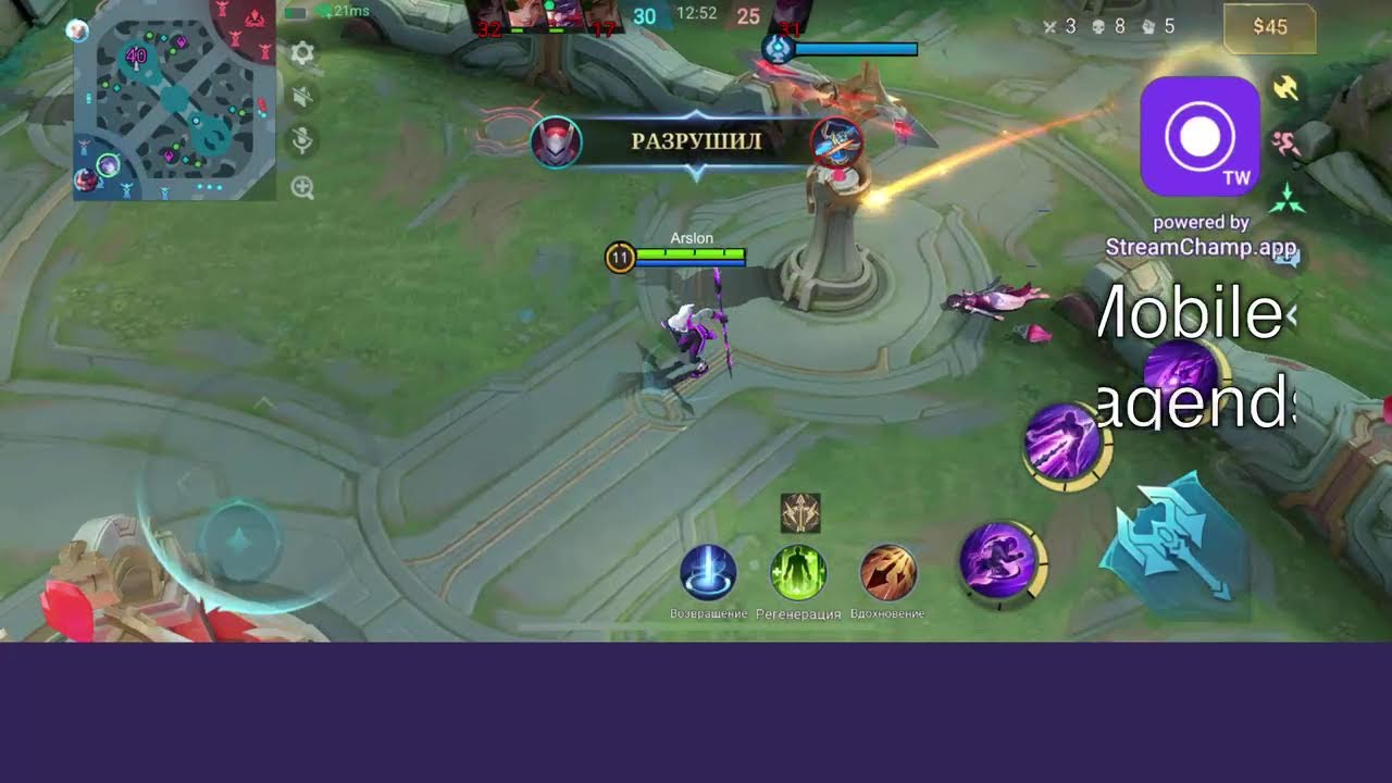 Mobile legends mifik