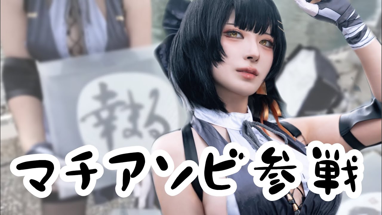 【鳴潮】マチアソビに行こう〜暖かな地元〜