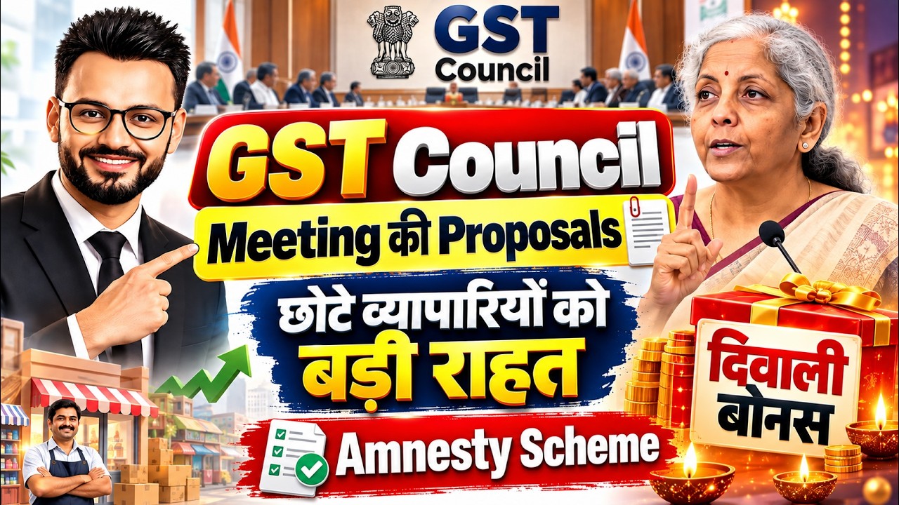 57th GST Council Meeting 8 October 2026 | Big GST Changes Proposed | ITC, Notice, Amnesty & Refund