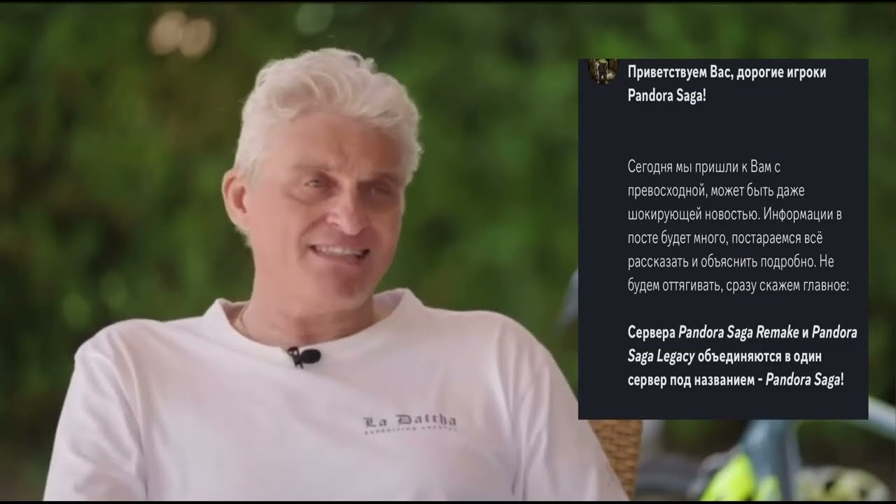 Тиньков поясняет за Pandora Saga