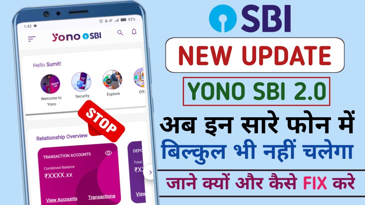 Yono SBI New Update 2026: अब इन सारे फोन में YONO SBI 2.0 काम नहीं करेगा | Reason & Solution |