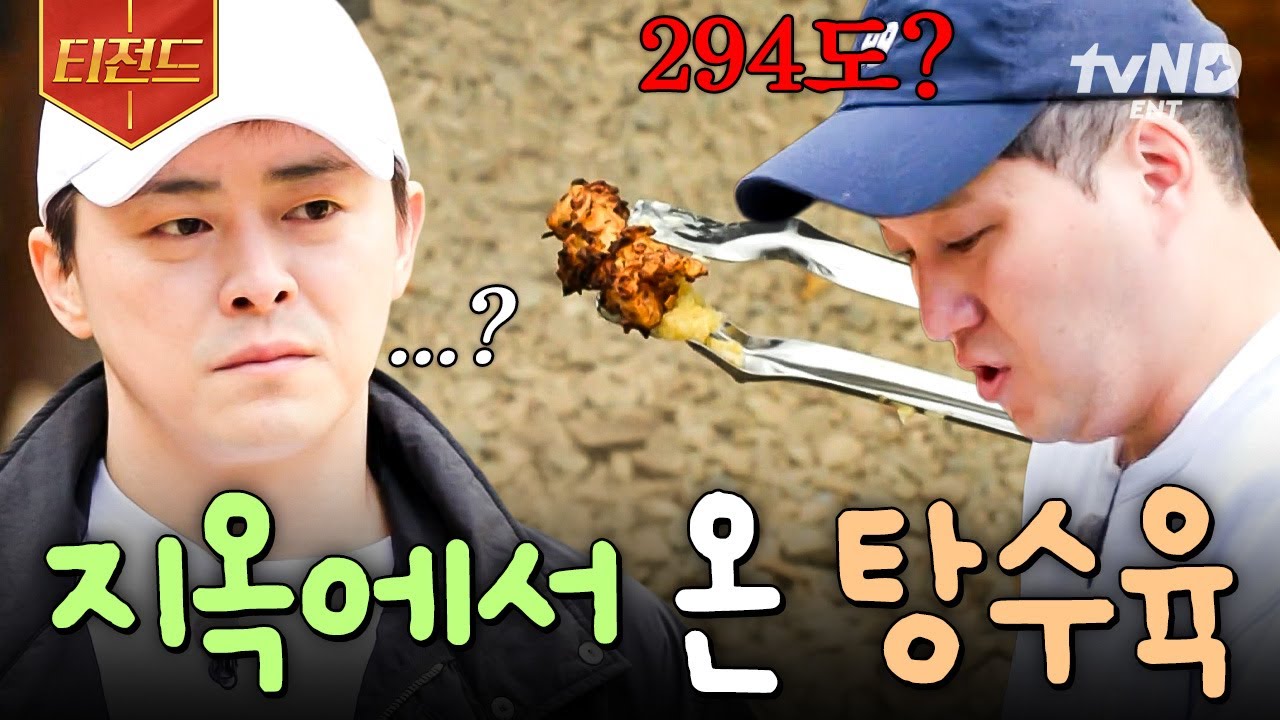 [#슬기로운산촌생활] 