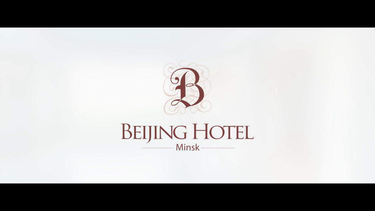 Гостиница &laquo;Пекин&raquo; Beijing hotel Minsk