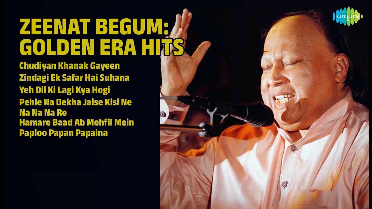ज़ीनत बेगम के सुनहरे नगमे | Zeenat Begum Songs | Chudiyan Khanak Gayeen
