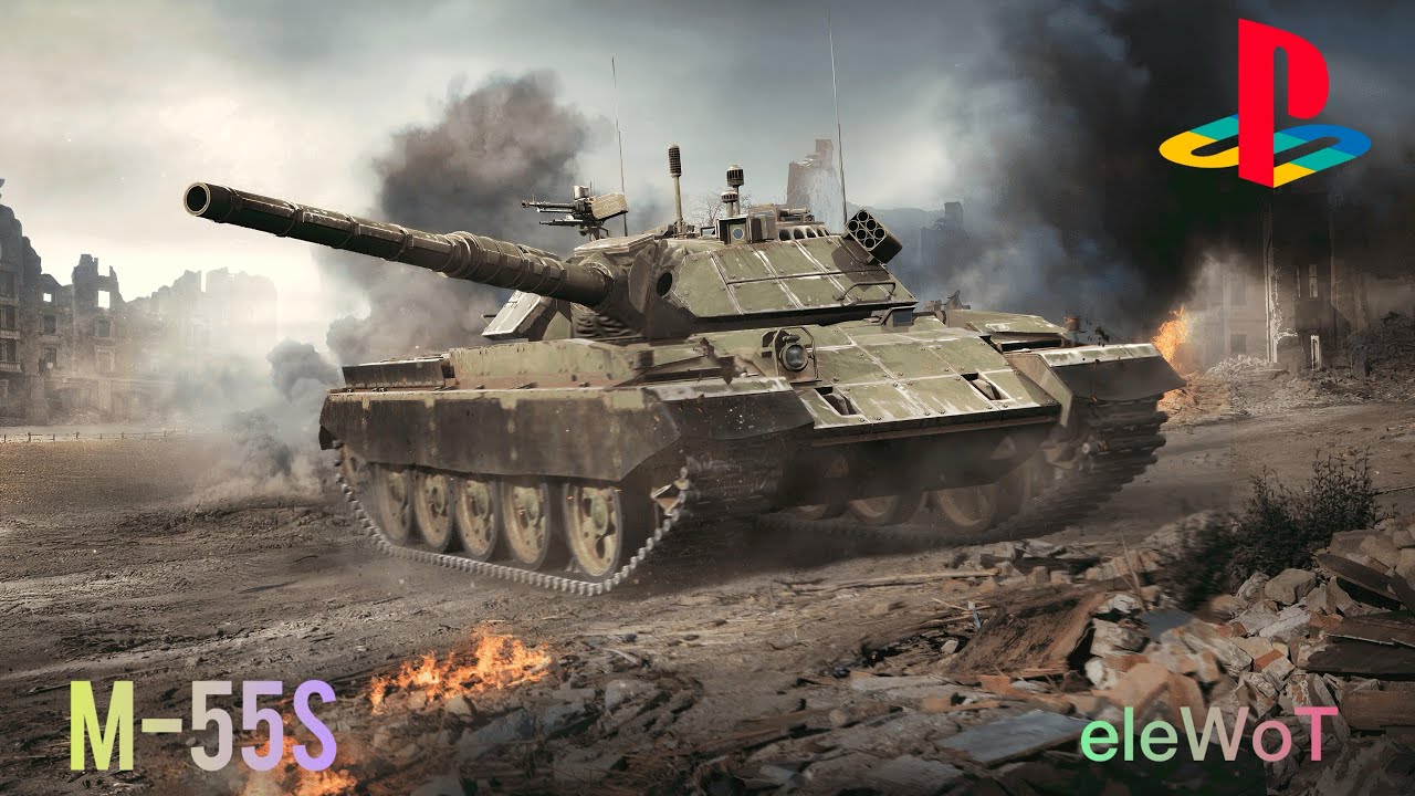 M-55S ⚡️: F1 road 🚔 тур де франс с ELC EVEN SS 12 – World of Tanks Modern Armor
