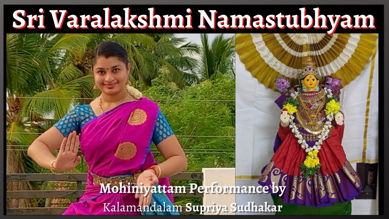 Sri Varalakshmi Namastubhyam | Mohiniyattam | Kalamandalam Supriya Sudhakar