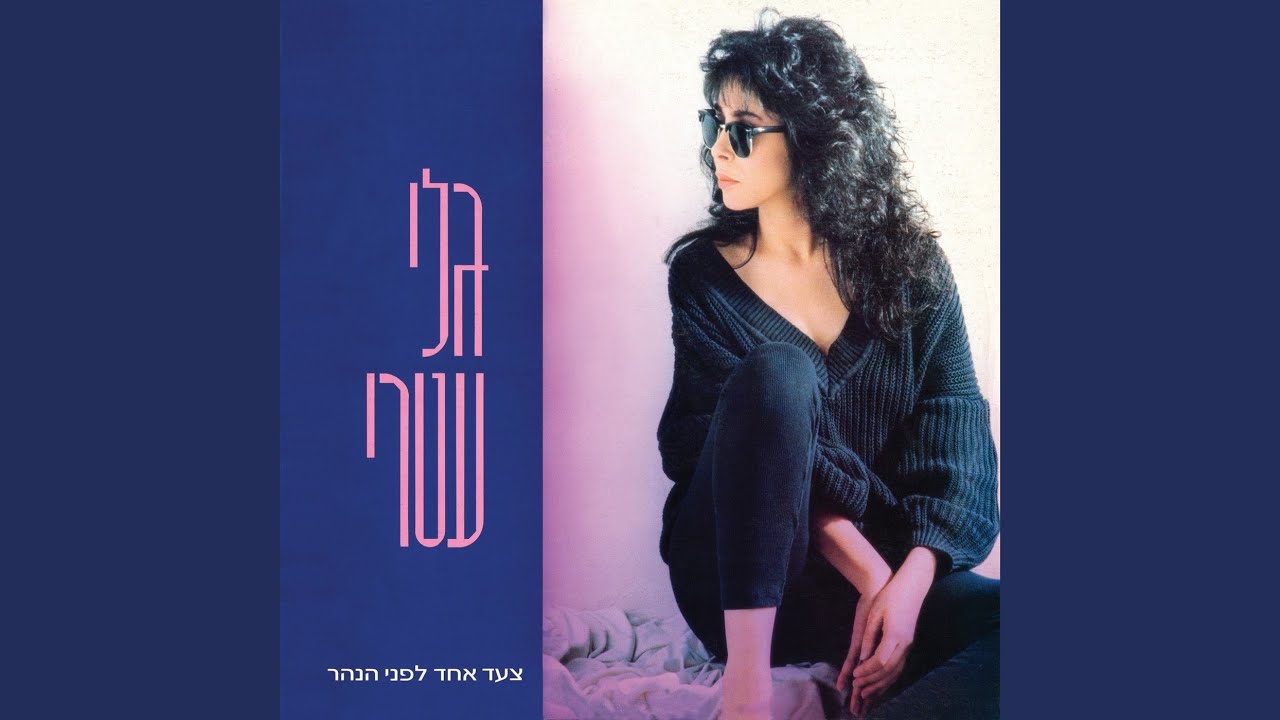 מקדש האהבה