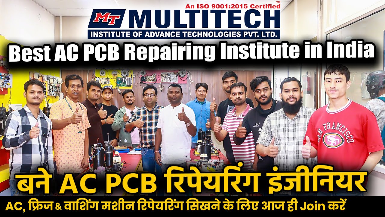 Multitech Institute में Students का Experience | AC pcb repair kaise kare | AC course institute