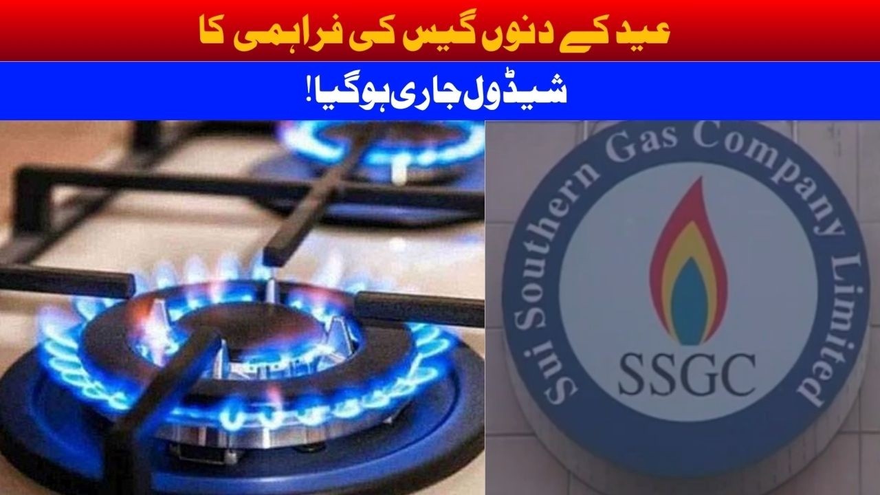 The Gas Supply Schedule For Eid Has Been Released!