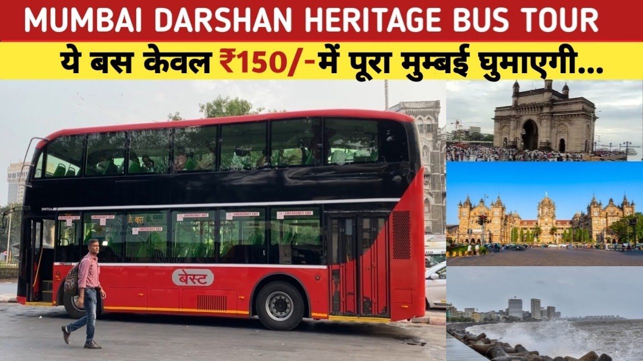 mumbai darshan bus | mumbai darshan kaise karen | mumbai darshan ac bus | mumbai heritage bus tour