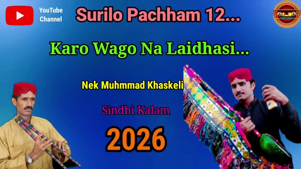 Karo_Wago_Na_Laidhasi_2026 || Nek Muhmmad Khaskeli || Sindhi Songs @surilopachham12796