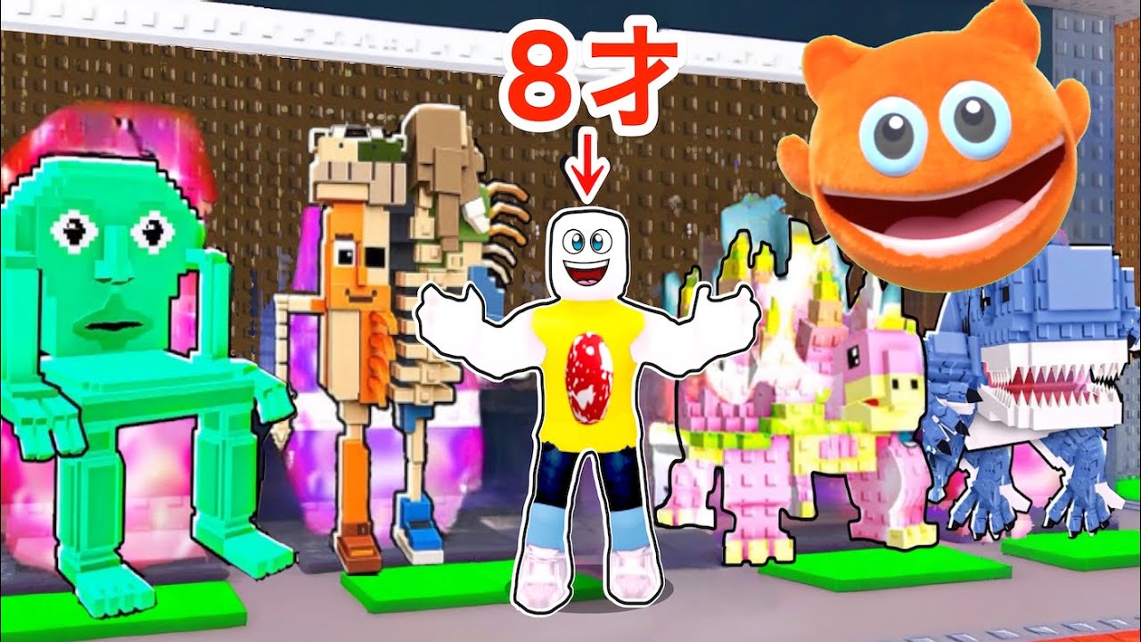 ８才のファンの基地を進化しまくって最強ブレインロットを盗むロブロックス【 Roblox 】