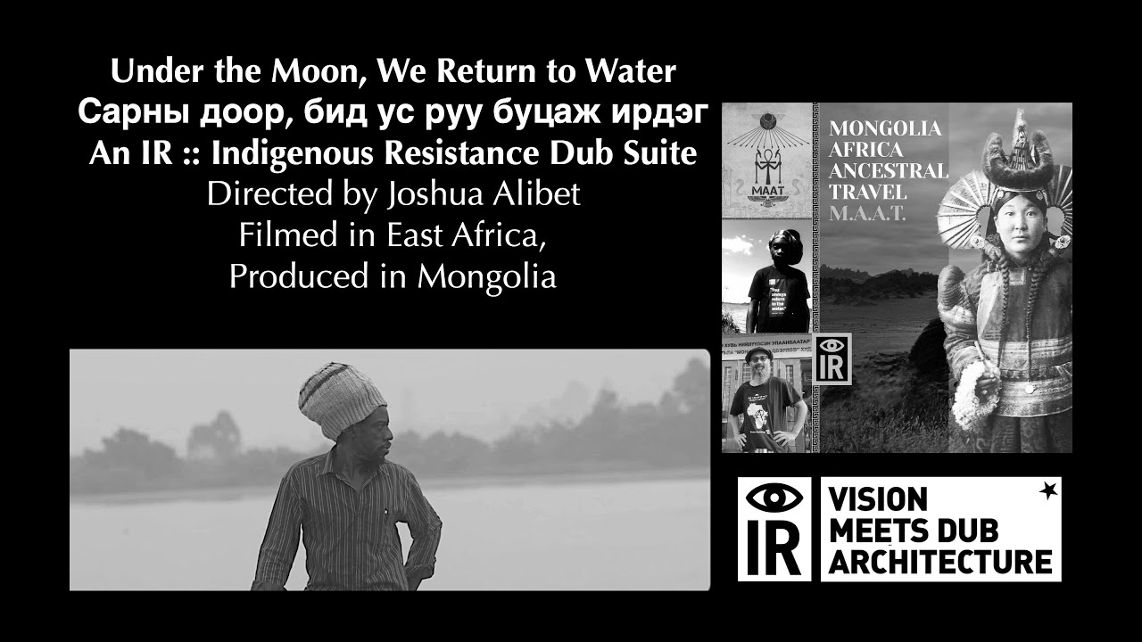 IR 78 Under the Moon, We Return to Water (Сарны доор, бид ус руу буцаж ирдэг)