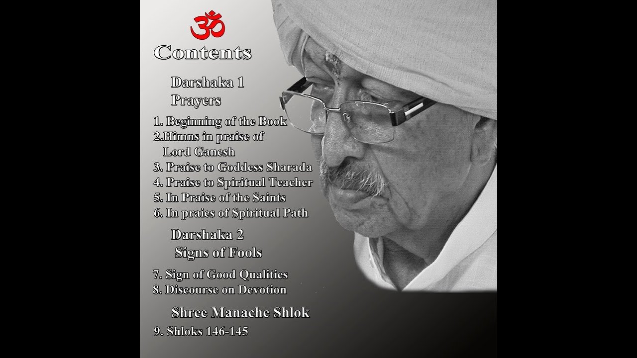 Darshaka.Chanting by Ramakant Maharaj.