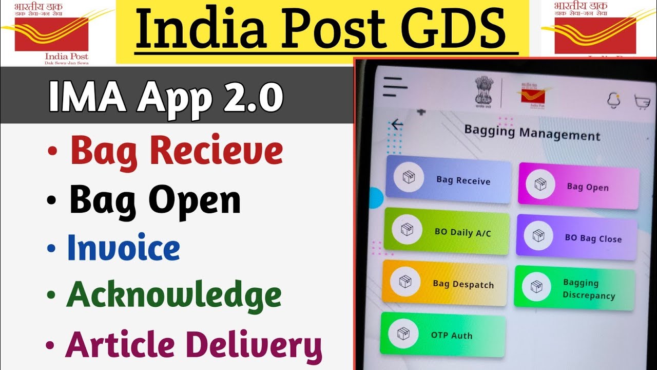 IMA App 2.0 में Bag Recieve, Bag Open, Invoice, Acknowledge, Article Delivery कैसे करें 
