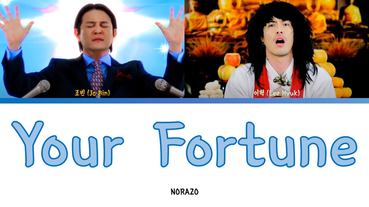 NORAZO - Your Fortune Lyrics (노라조 - 니 팔자야 가사) [Color Coded Lyrics Han/Rom/Eng]
