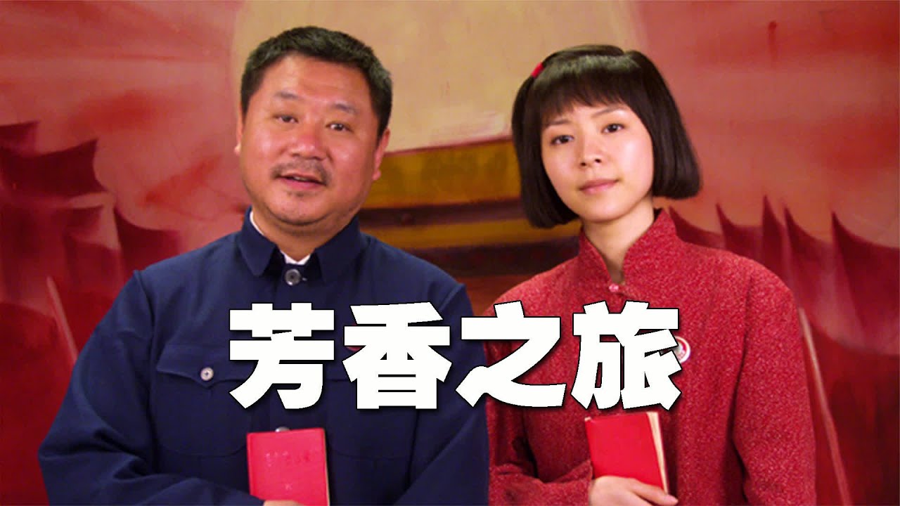 范伟张静初联袂出演，把“守寡式”婚姻的痛，拍的太真实了！ #范伟 #张静初 #守寡式婚姻 #写实剧情