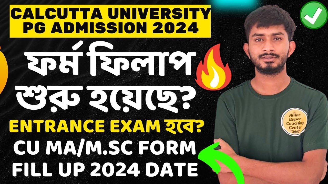 Calcutta University Pg Admission 2024। Cu Pg MA/MSc Form Fill Up 24। Cu Pg Entrance Syllabus Pattern
