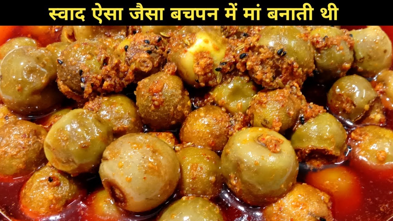 राजस्थानी लेसवा का अचार जो 1 साल तक खराब नहीं होगा / Rajasthani Gunda Pickle Recipe / Gunde Ka Achar