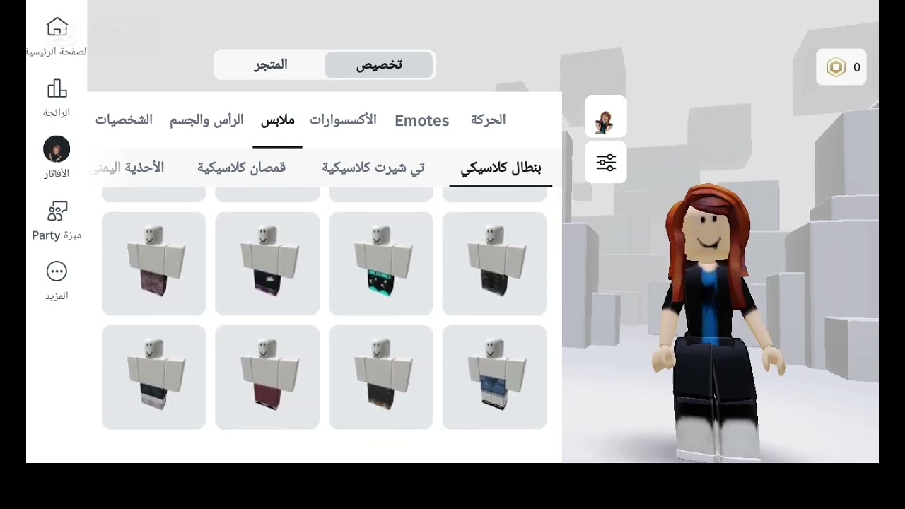 سويت سكن بدون روب
