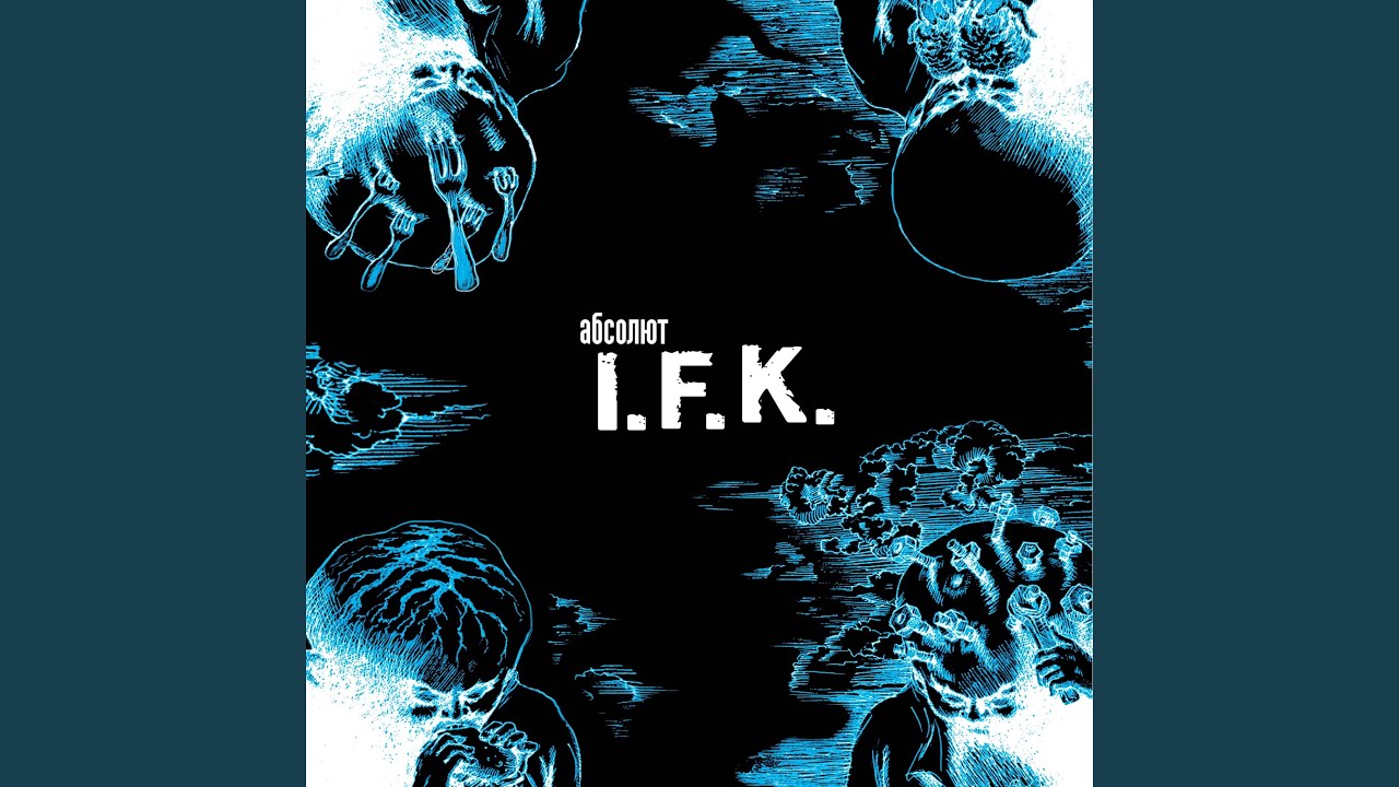 I.F.K. Панк-рок