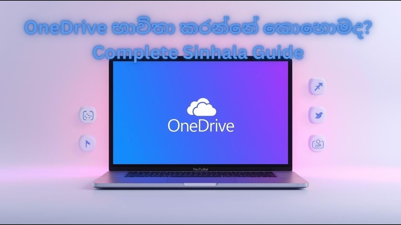 Microsoft OneDrive සිංහලෙන් | Files Cloud එකට Save & Sync කරන්නේ කොහොමද?