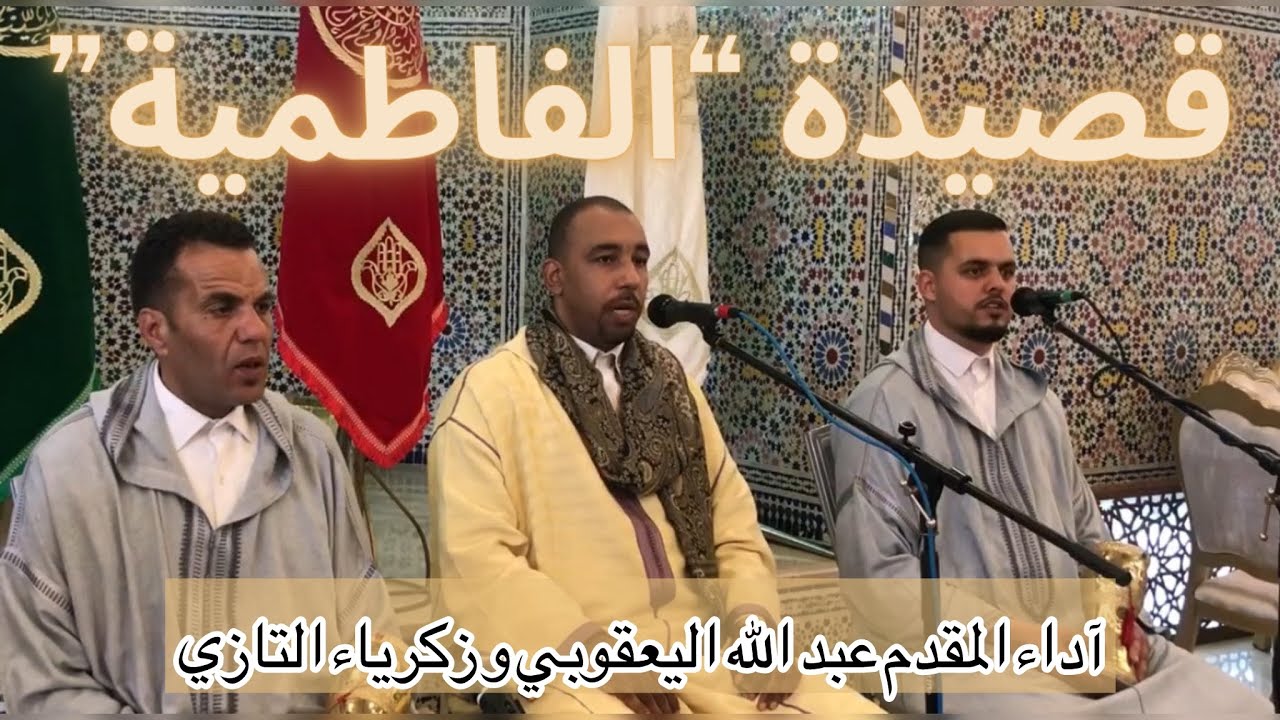 قصيدة 