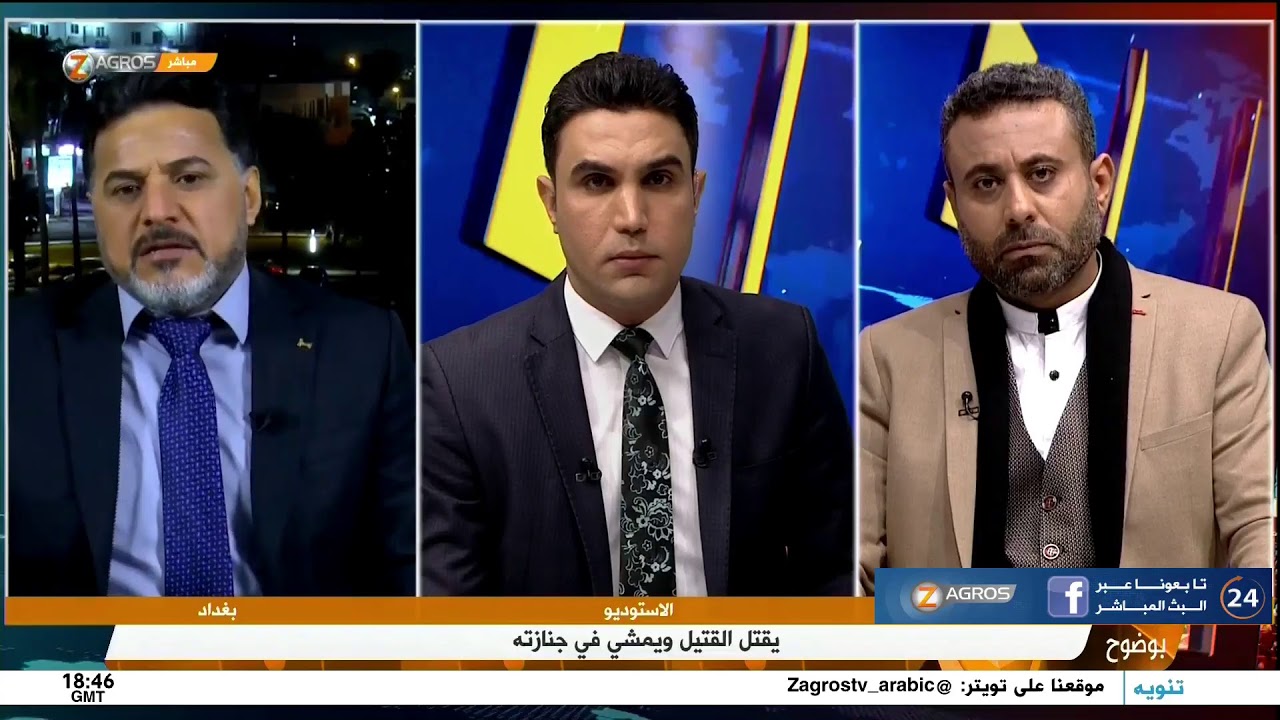 يقتل القتيل ويمشي في جنازته
