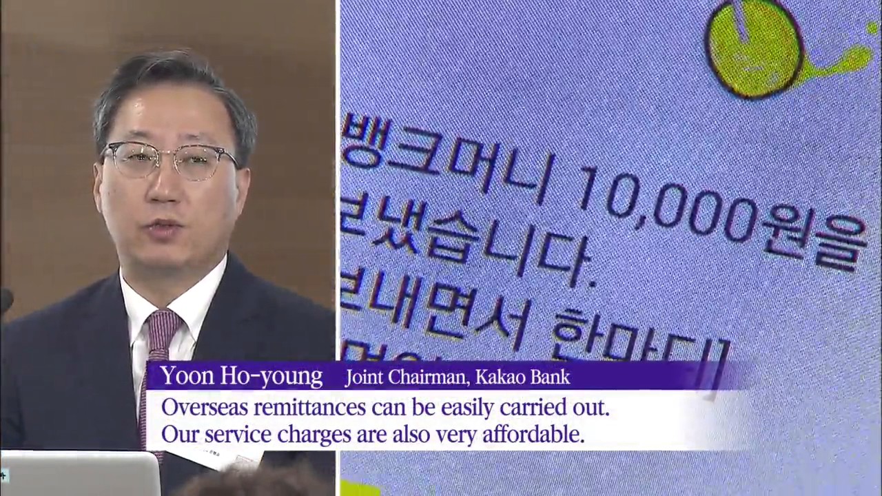 Internet-Only Banks