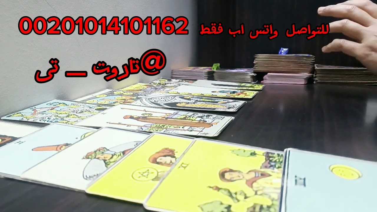 👑ما القادم فى حياتك العاطفيه والزوجيه 2024 عوده شريك حب جديد زواج شخص جديد ♥️👰🤵💒