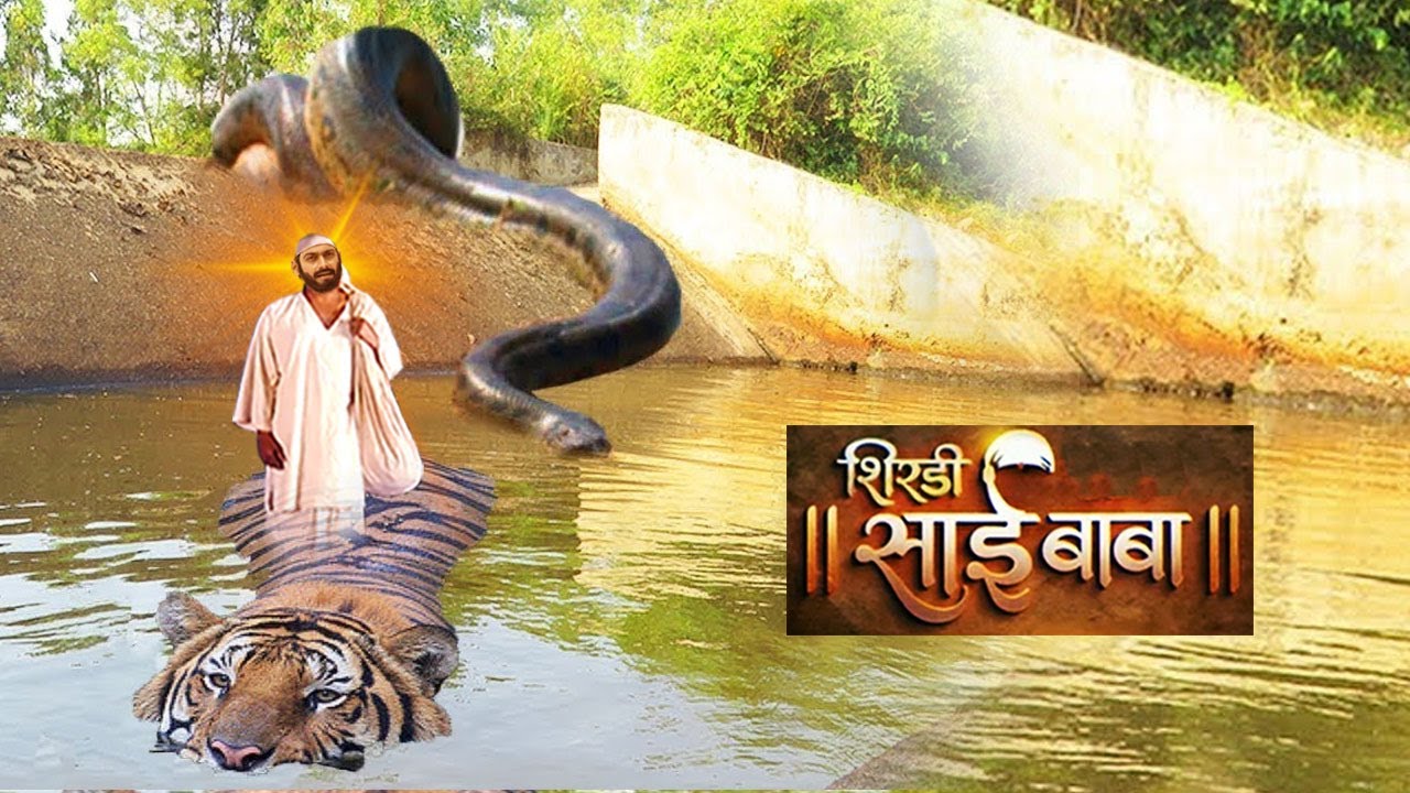 कैसे एक बाघ में साईं बाबा को करवाई विशाल नदी पार | New Exclusive Sai Baba Serial 2025@saibaba3350