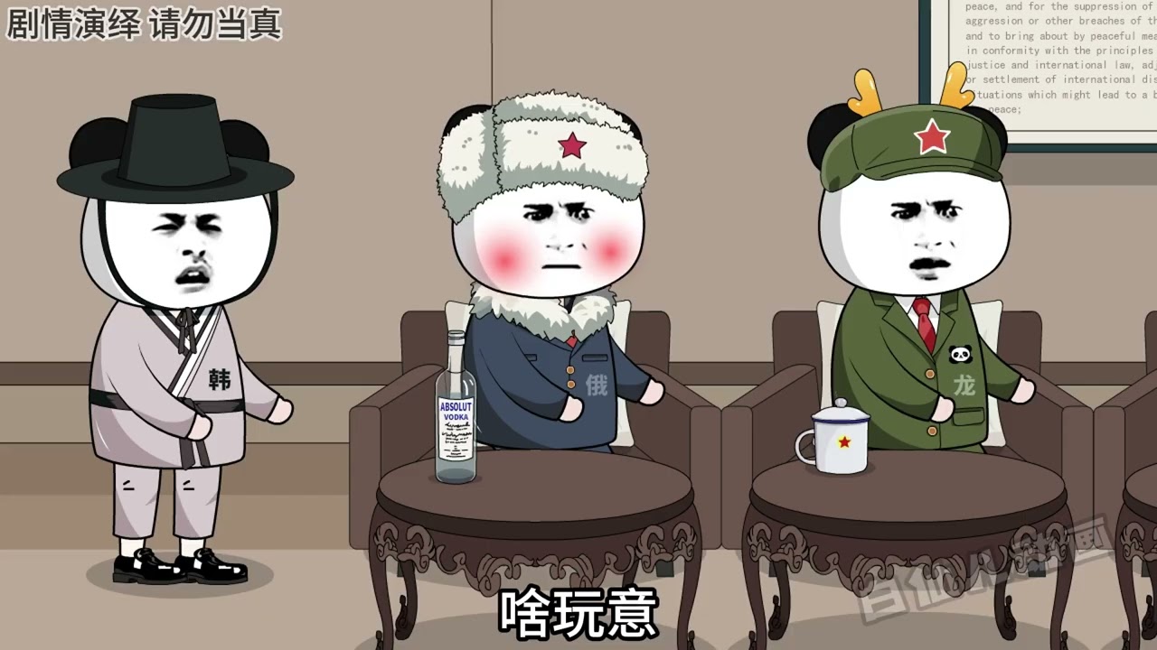 快记下来，这条路我们还有很多要学的呢#万万没想到 #搞笑 #原创动画 #看一遍笑一遍 #专治不开心
