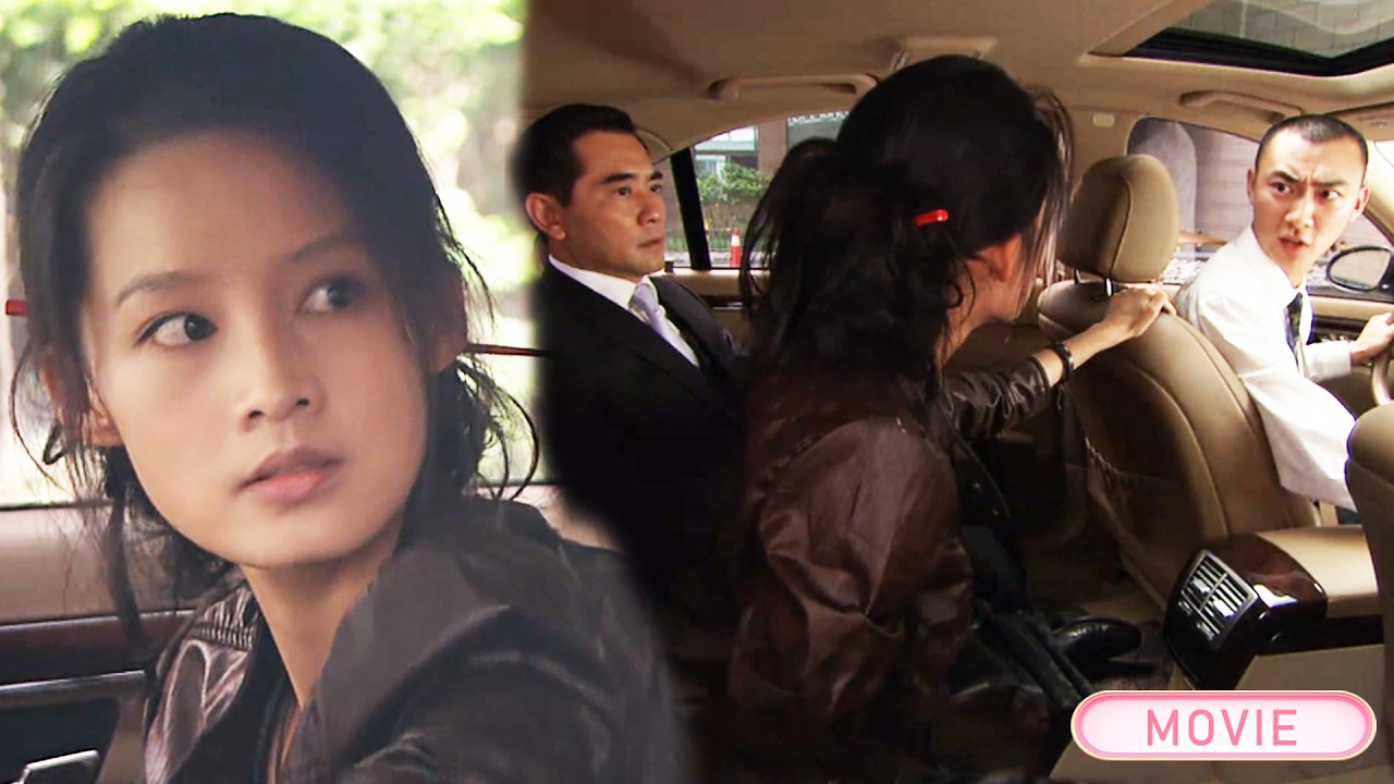 【MOVIE】窮女孩闖進董事長車上被司機嫌棄，殊不知她是董事長親女兒，下一秒就跟她道歉！#李沁 #阚清子  #一见钟情 #甜宠 #职场