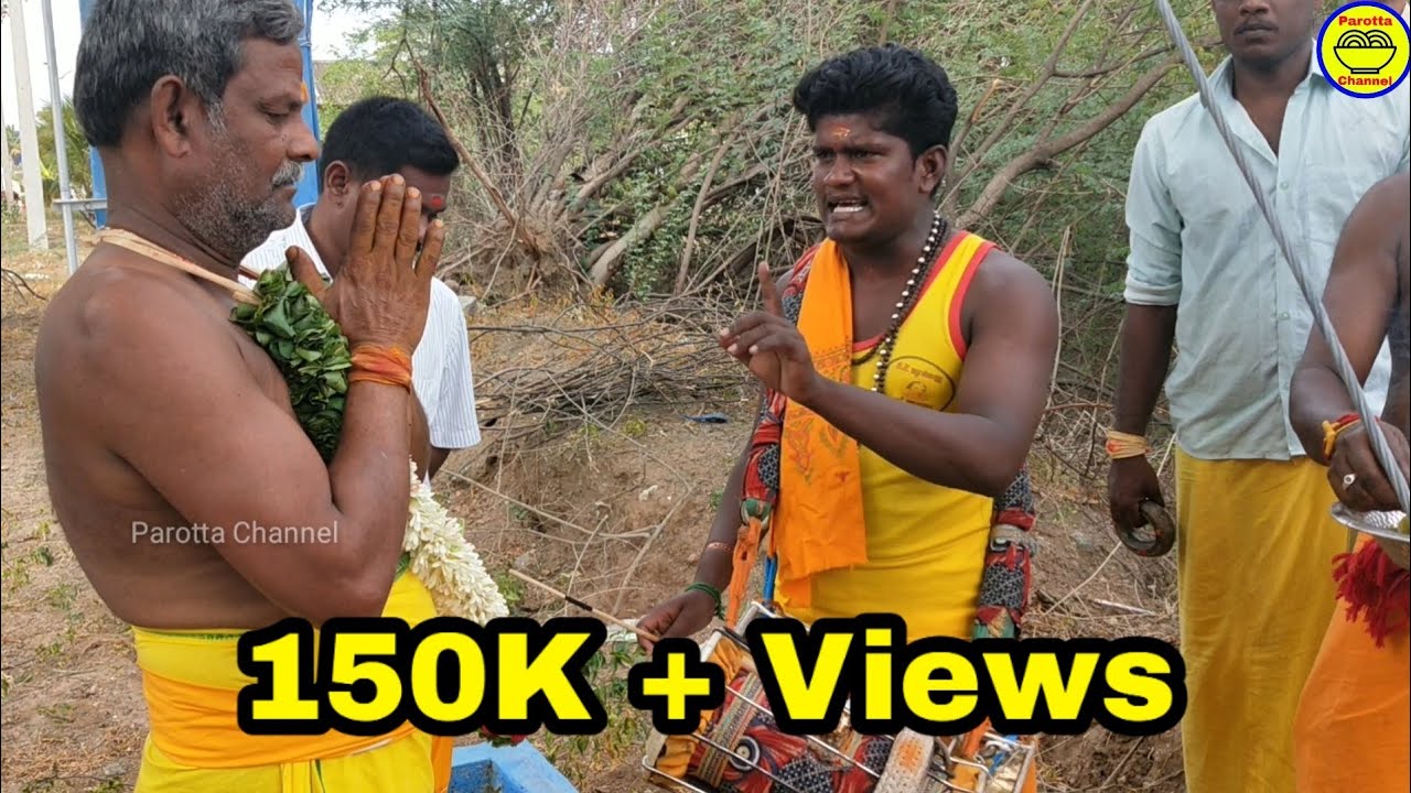 இவர் பாடி அழைத்தால் சாமி அருள் வரும் | Arul song | Parotta Channel.