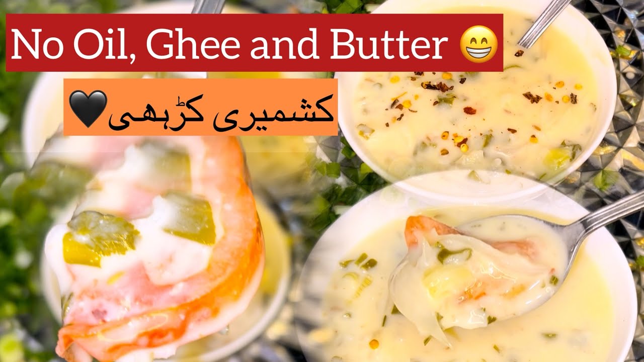No Oil, ghee or butter 🙌🏻 Kashmiri Kari ❤️one of my fav dish ❤️🤌🏻 healthy dish❤️  #kashmirikadi